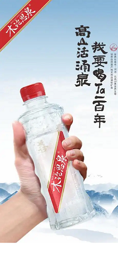 饮用水