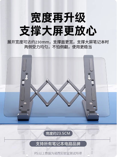笔记本电脑支架桌面增高架铝合金悬空散热折叠便携托架升降抬高垫