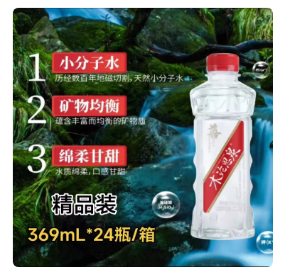 木论思泉369ML(1*24瓶/件)