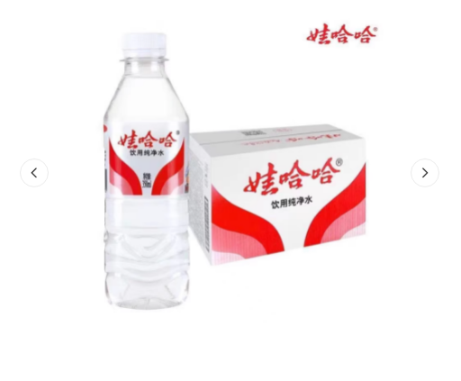 娃哈哈350ML(1*24瓶/件)