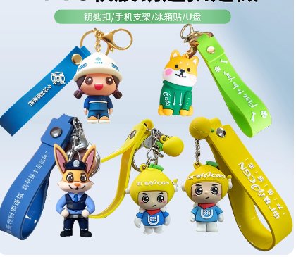 PVC软胶公仔钥匙扣