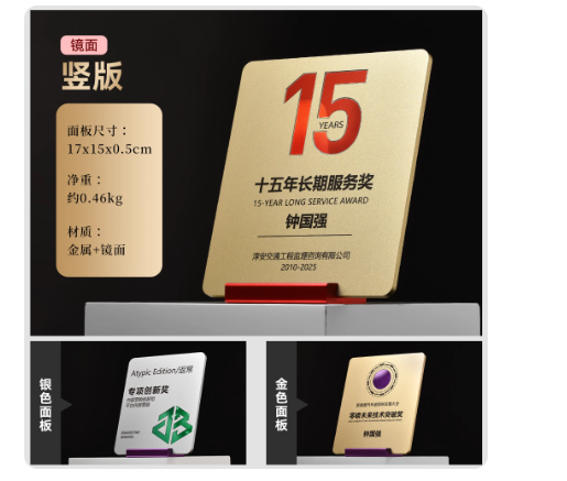 创意铝合金金属奖牌定制网红博主获奖荣誉证书定做纪念年会颁奖