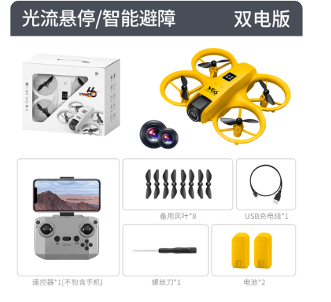 航拍儿童无人机遥控飞机避障遥控飞机超迷你型儿童玩具