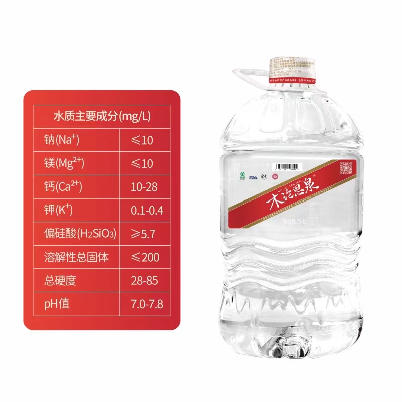 木论思一次性桶装水15L